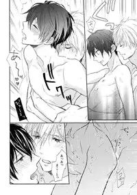 (HaruCC20) [Sneeeze (Kubu)] Yokou Enshuu (Free!)