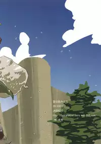 (C80) [Sora wa Chimidoro (JACKASSS)] HEART BEAT AMAZON (Dragon's Crown) [English] [Decensored]