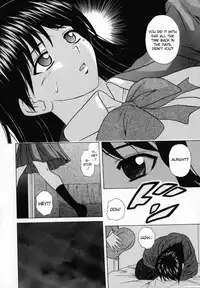 [Fuuga] Mako [English] [desudesu]