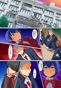 [Pararan] Kutsujoku Fukujuu Gakuen Sseikatsu -Osama no Meirei wa? Zettai…desu… Ch. 1-12