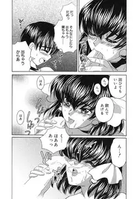 [Kinmedai Pink] Ano Musume wa Scandal | She Is The Scandal