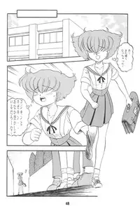 (CR17) [Studio Rakugaki Shachuu (Tukumo Keiichi)] Ittetsu Takkyuudai Kaishi (Ah! My Goddess, Otaku no Video)