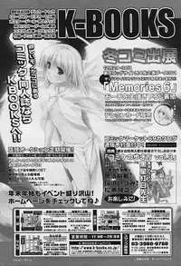 COMIC Papipo 2006-01