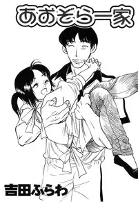 [Anthology] Mother Fucker 7