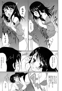 [Tohgarashi Hideyu] Mahou Shoujo Carrot Carrot - Magic Girl Carrot Carrot