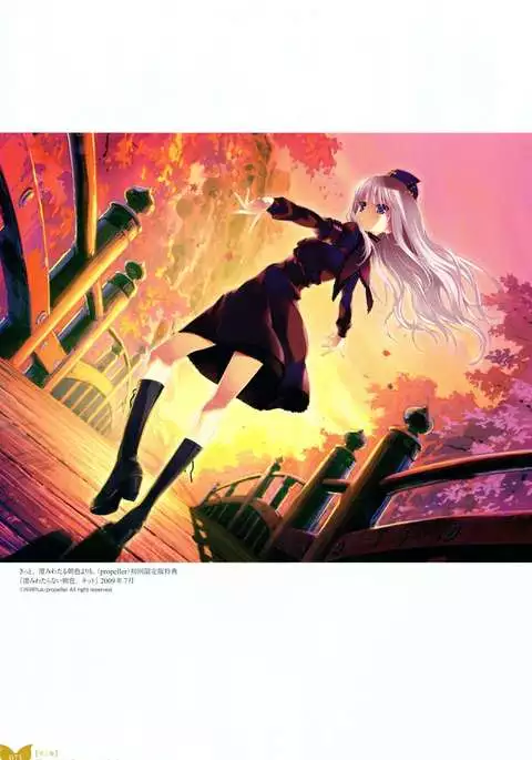 Happoubi Jin Gashuu Hoteri