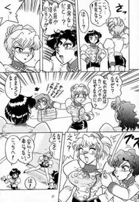 (C52) [Mutsuya (Various)] A-FILE (Various)