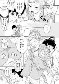 COMIC Kairakuten 2017-01 [Digital]