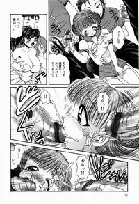 [Pandora] Dopyu Dopyu Atsui no Kudasai - If You Please, Please Give Semen Fresh To Me!!!