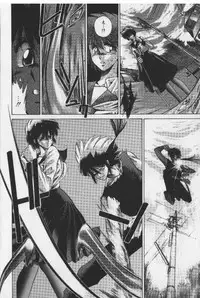 [Tokisaka Mugi] Sakaki no Ken