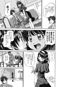 [Chunrouzan] Tadashii Imouto no Shitsukekata - How for a Younger Sister to Teach Correctly