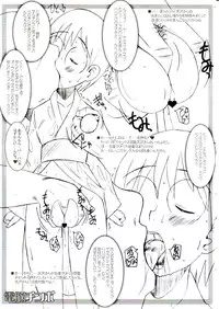 [Land Urchin] DeathSpell 101