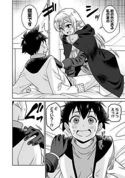 Bishuu Gyakuten Sekai No Cleric