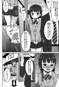 COMIC Europa 2015-01