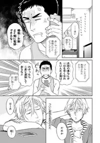 [Seika] Hello to Happiness