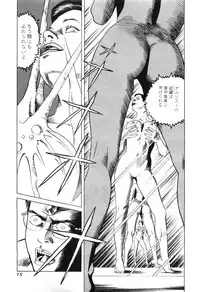 [Miyama Noboru] Cambrian Vol. 3