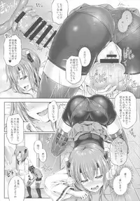 (Houraigekisen! Yo-i! 25Senme!) [Dschinghis Khan no Tamanegi wa Ore no Yome (Taniguchi-san)] KawaColle Darkness Act. Taihou (Kantai Collection -KanColle-)