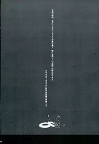 (C89) [Cior (ken-1)] Asunama 4 (Sword Art Online)