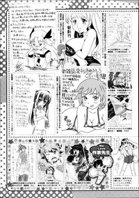 COMIC Megastore Alpha 2013-09