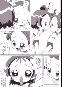 (Puniket 7) [Circle Heron (Shiramayumi)] Magejun VALUESTAR (Ojamajo Doremi)