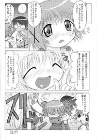 (C77) [MünchenGraph (Kita Kaduki, Mach II)] 12 Gatsu 29 Hi Fuyu no Event (Hidamari Sketch)