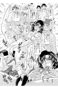 [Ozaki Akira] Revolution. No.12 Ch. 11-20 [Digital]