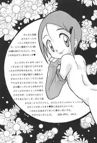 [RIROLAND (Kuuya, Satomi Hiroyuki)] MY FAVOURITE (Digimon Adventure)