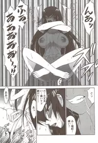 Action Pizazz Special 2009-11