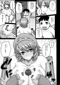 (COMIC1☆10) [Darabuchidou (Darabuchi)] Raw (Persona 3)