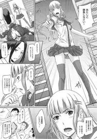 [Kisaragi Gunma] Suki ni Nattara Icchokusen !