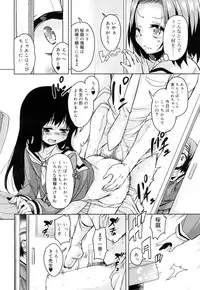 Juicy No. 15 [Digital]