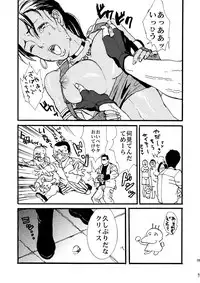 [FUEGO (Katou Teppei)] Leche Conden Sada (Resident Evil) [Digital]