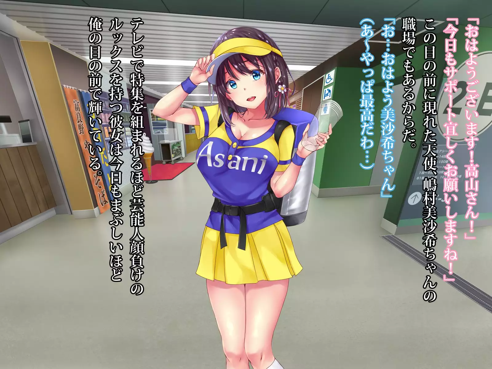 Kawai sugiru Beer no Uriko ga Otosareta Nanoka-kan no Kiroku