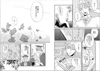 [Kashio] Seishun Shikkaku