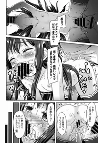 COMIC Europa 2015-01