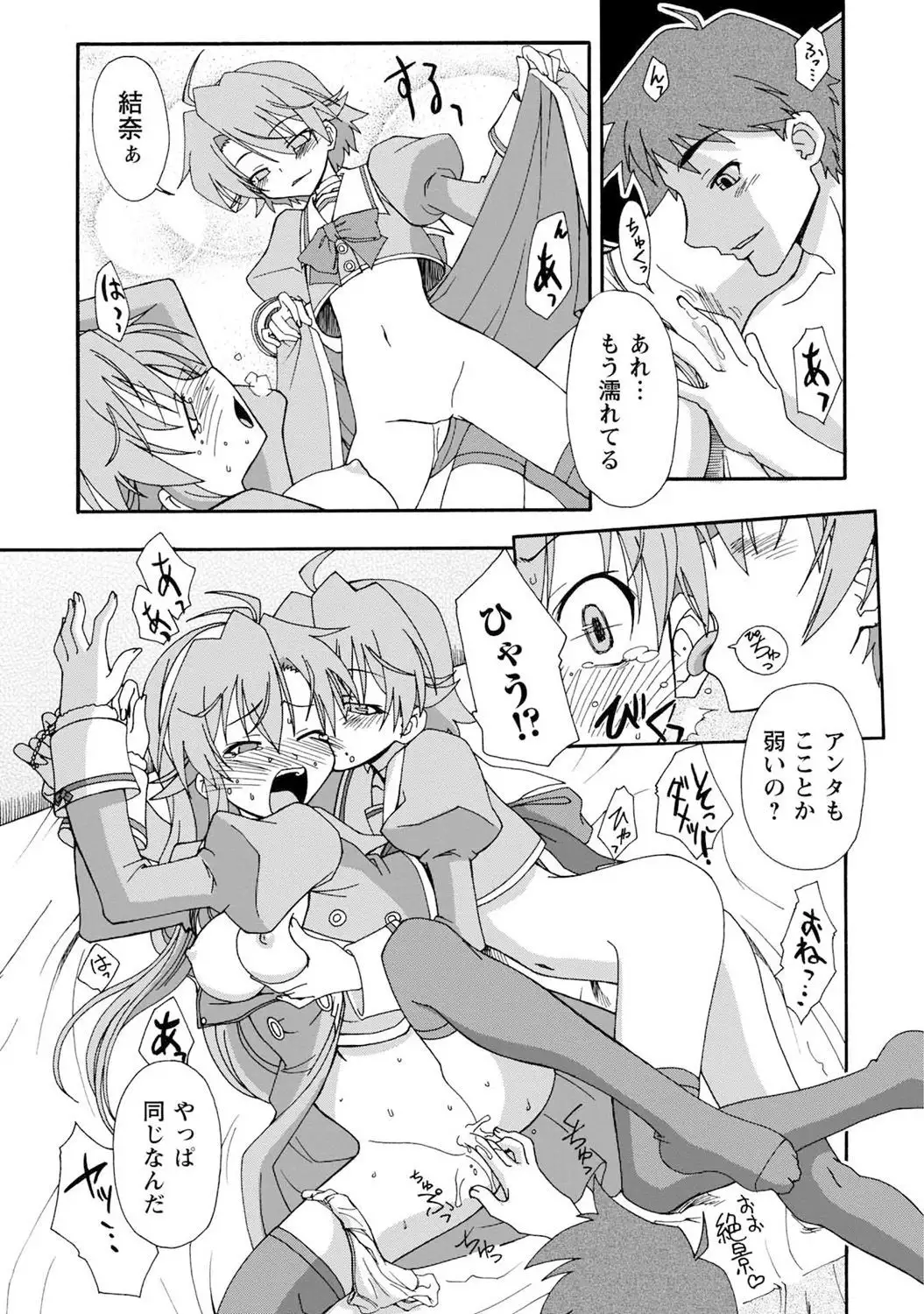 Iwakutsuki! Miyakosoh