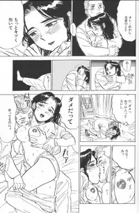 [Momoyama Jirou] Monzetsu