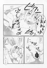 (C89) [Pettanko! (0-G)] Gochuumon wa Ofuro Time desu ka? (Gochuumon wa Usagi desu ka?)