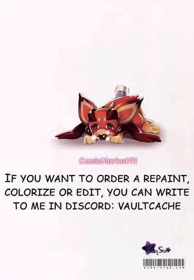 Clarisse-chan, I'm Cumming! (Granblue Fantasy