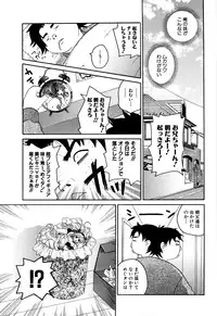 [Anthology] MOMOPAN 21: Imouto Harami 2