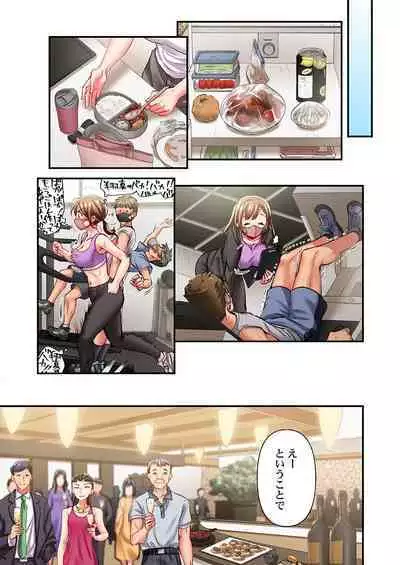 Maihama Yuki no Ikigao wa Bukatsu Komon no Ore shika Shiranai 31