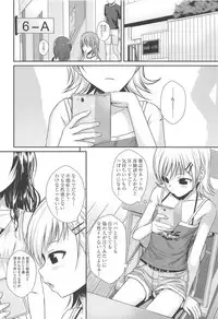 [40010 1-GO (Shimanto Shisakugata)] Oshiete! Mikan Senpai (To LOVE-Ru) [2019-01-21]