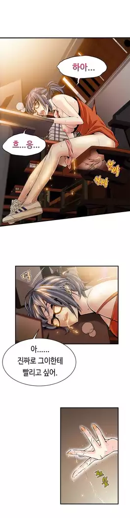 Kill the Dead Bastard Ch.0-16