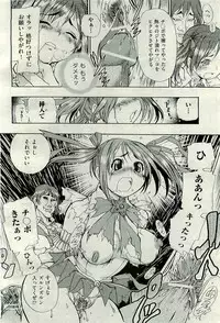 COMIC AUN 2009-10 Vol. 160