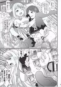 (C86) [Etoile Zamurai (Yuuno)] Suki Suki Marion & Linka (Atelier Series)