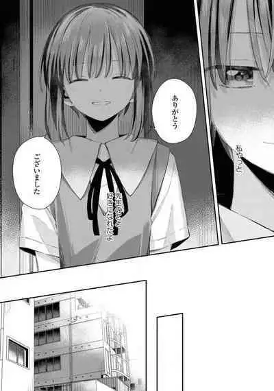 Comic Yuri Hime 2021-02