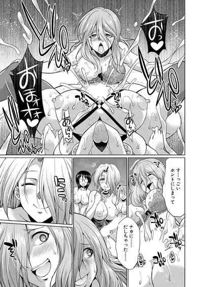 COMIC Mugen Tensei 2021-01 [Digital]