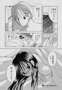 [Goto Hayako] Fruit Mix - Fresh and Sweet