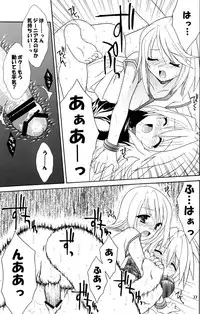 [Sorairo March] Last Message (Tales of Symphonia)