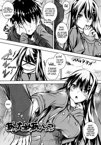 [Fukuyama Naoto] Attameaikko | Let's Warm Up Together (Tsuyumamire) [English] [PSYN]